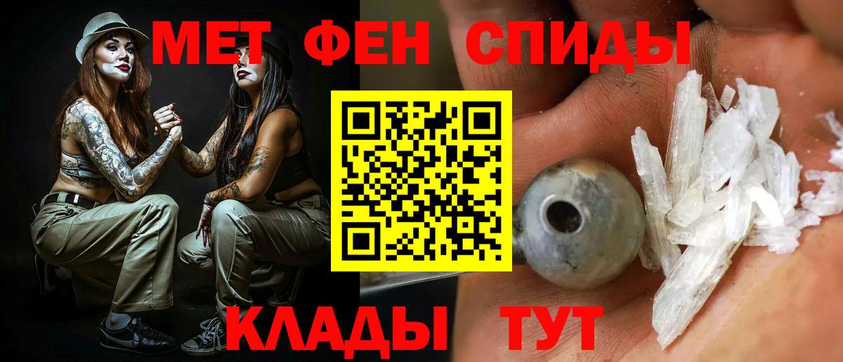Лянтор  Амфетамин  Вход с VPN  Амфетамин VHQ 