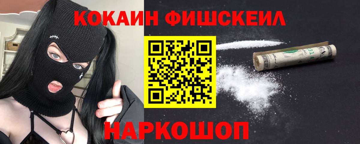 Лянтор  купить наркотики сайты  КОКАИН Колумбийский  Вход с VPN  COCAIN VHQ 