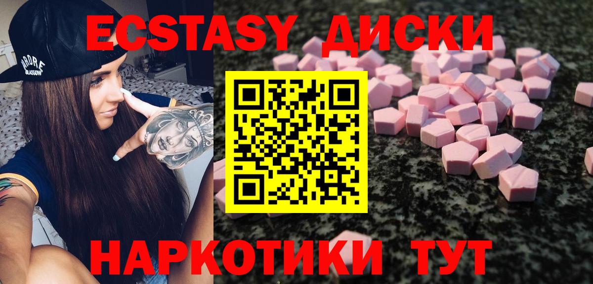 Ecstasy MDMA  ЭКСТАЗИ  Лянтор  ЭКСТАЗИ louis Vuitton  Вход с VPN 