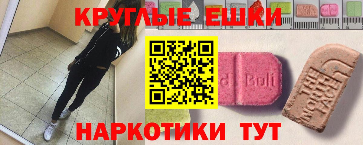 Ecstasy Cube Лянтор