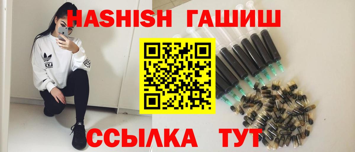 Гашиш Ice-O-Lator  Вход с VPN  ГАШИШ Ice-O-Lator  Лянтор 