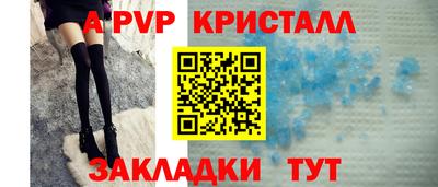 ALPHA PVP Бугуруслан