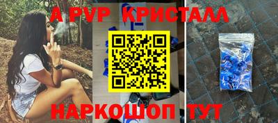 a pvp Будённовск