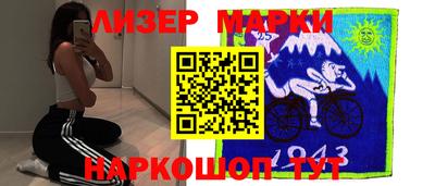 бутират Бузулук