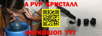 бутират Бузулук