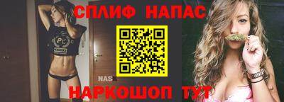 ALPHA PVP Бугуруслан