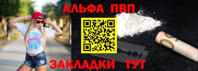 a pvp Будённовск