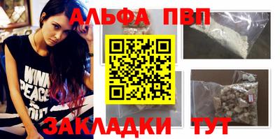 a pvp Будённовск