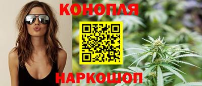 бутират Бузулук