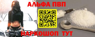 a pvp Будённовск
