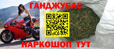 бутират Бузулук