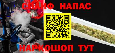 бутират Бузулук
