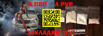 a pvp Будённовск