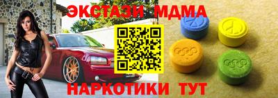 бутират Бузулук