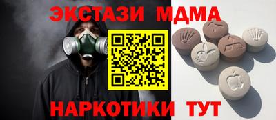 бутират Бузулук
