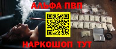 бутират Бузулук