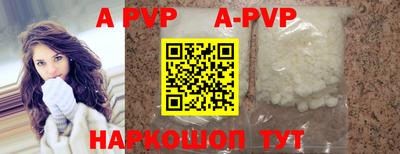 ALPHA PVP Бугуруслан