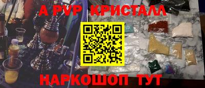 a pvp Будённовск
