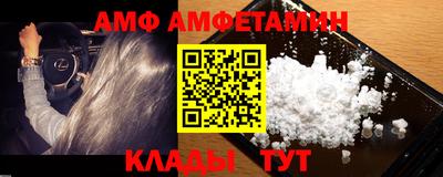 ALPHA PVP Бугуруслан