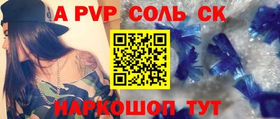 бутират Бузулук