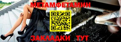 бутират Бузулук