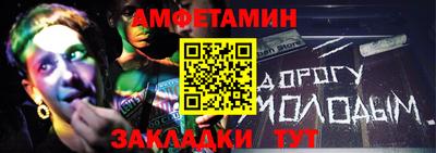 ALPHA PVP Бугуруслан