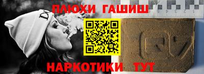 ALPHA PVP Бугуруслан