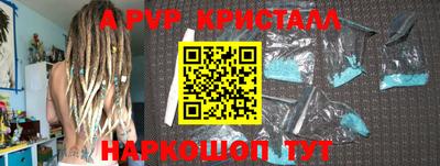 бутират Бузулук