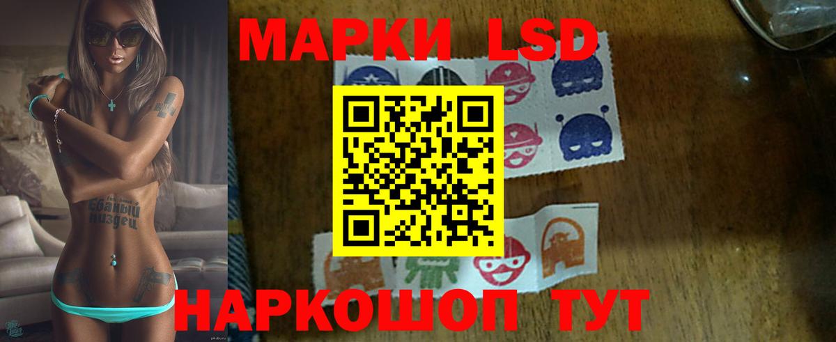 Лсд 25 экстази  Вход с VPN  Лянтор  ЛСД экстази кислота  ЛСД экстази кислота 