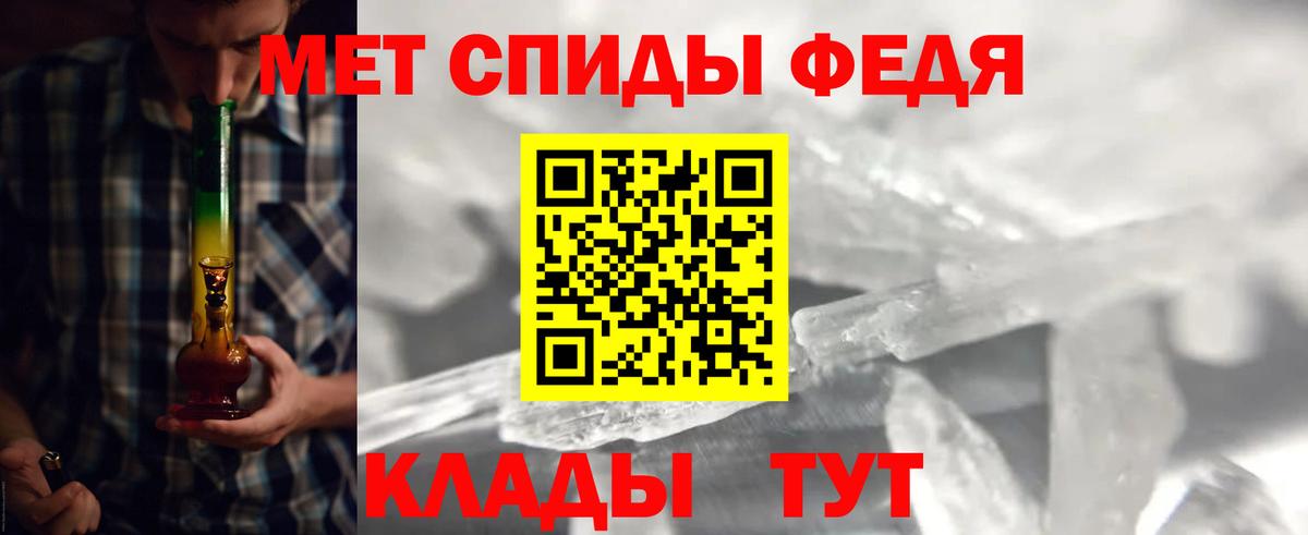 Метамфетамин пудра  Вход с VPN  Лянтор  Метамфетамин пудра 