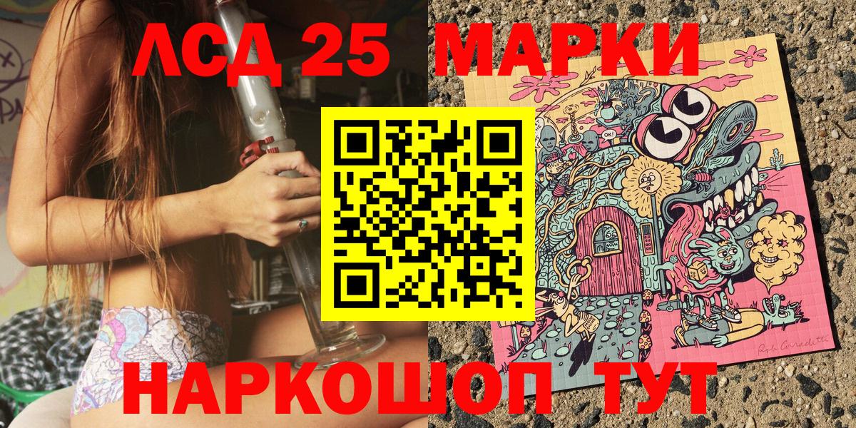 Наркотические марки 1,5мг  Вход с VPN  Лянтор 