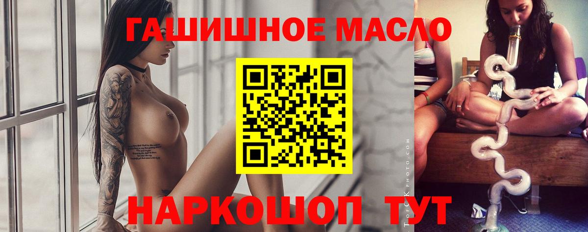 ТГК жижа Лянтор